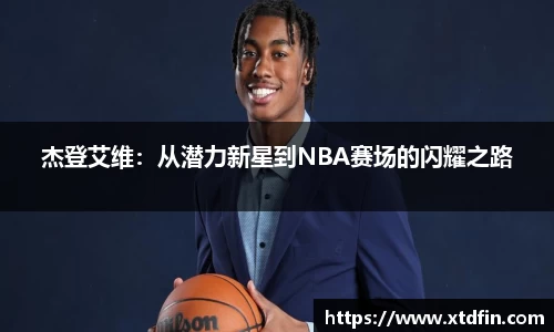 ub8优游官方网站